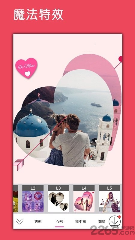 照片P圖編輯APP