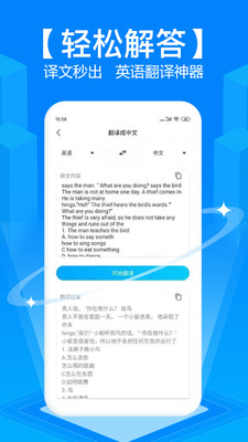 作業拍照搜題