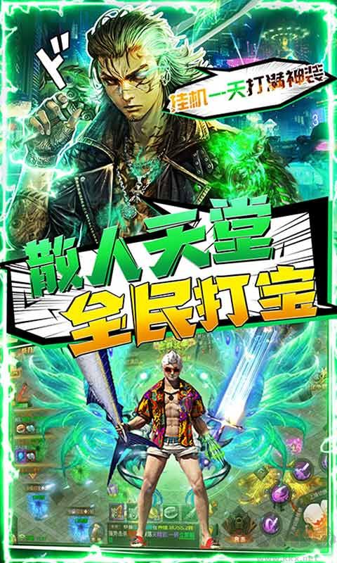 無雙戰紀傳奇手游