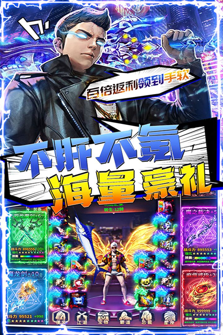 無雙戰紀傳奇手游