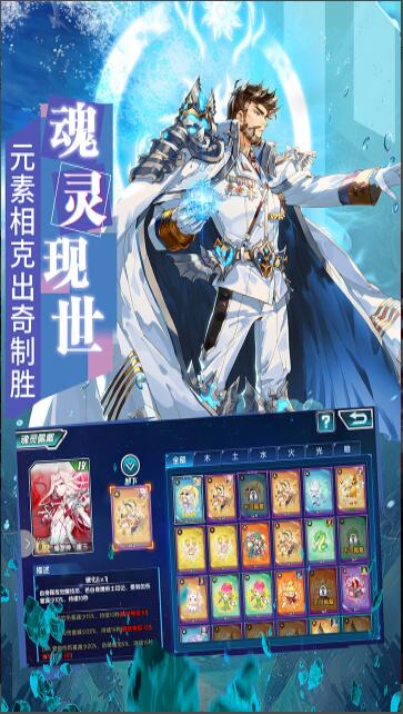 斗羅大陸3龍王傳說游戲