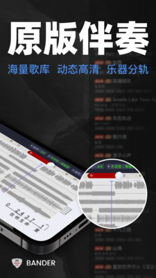 板凳音樂