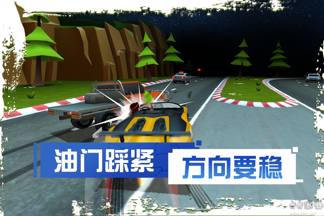 剎車失靈2