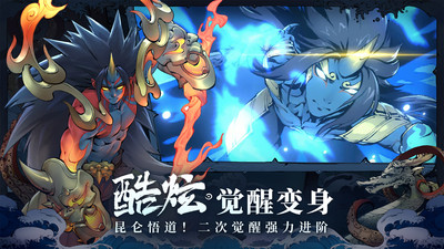 斗詭(國風格斗)