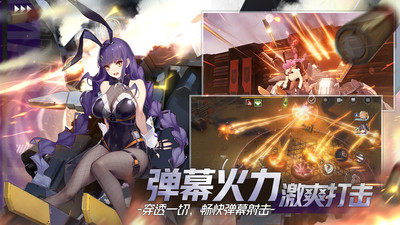 終末陣線伊諾貝塔