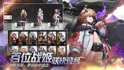 終末陣線伊諾貝塔