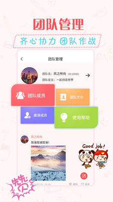 水印相機視頻