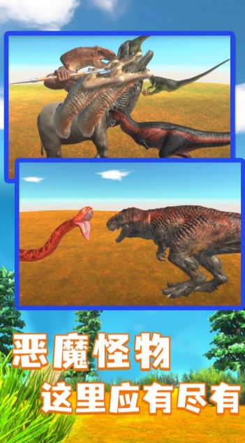動物戰爭模擬器