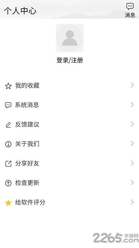中醫閣