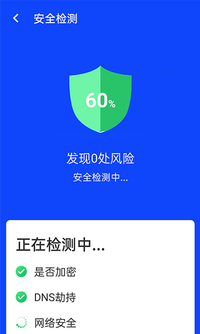 流動閃聯wifi