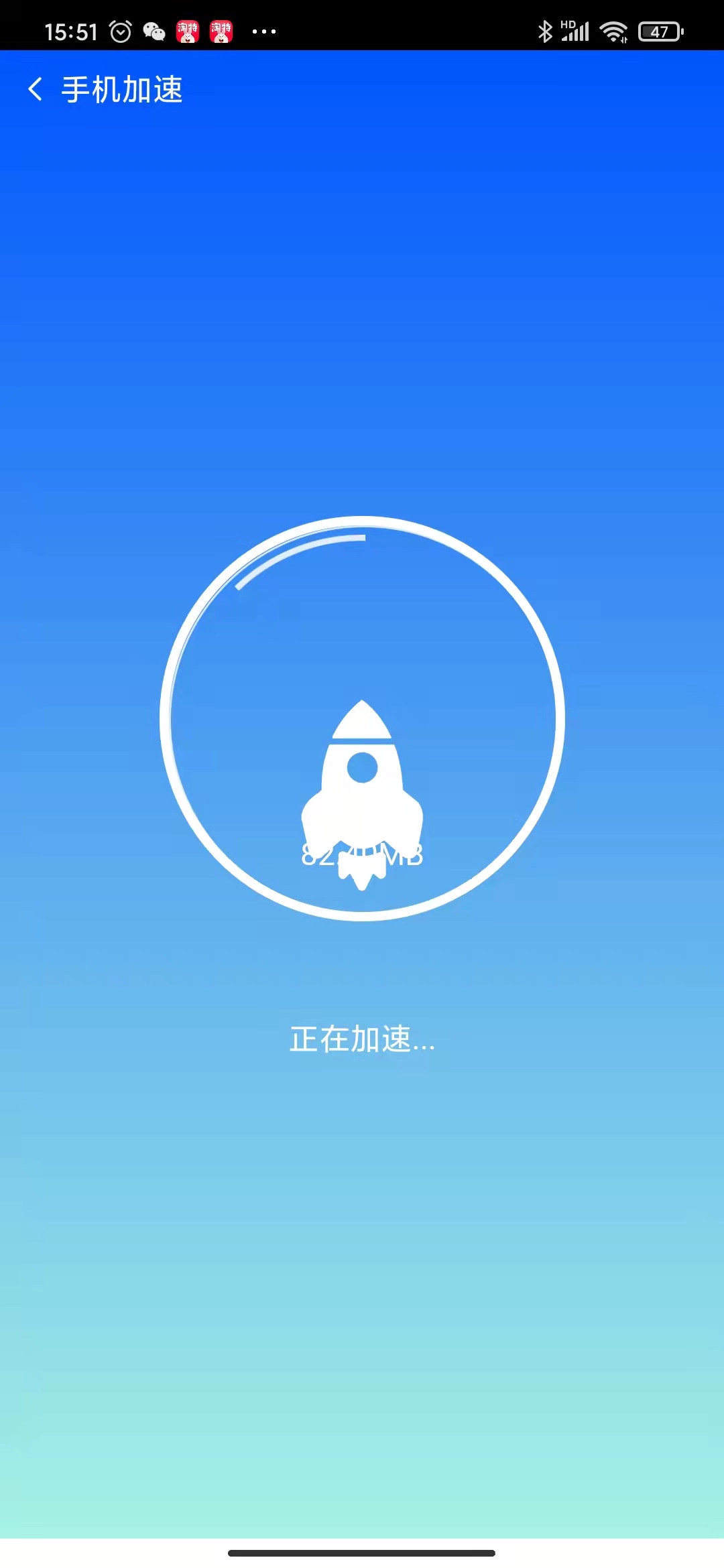 明凈手機(jī)清理專(zhuān)家