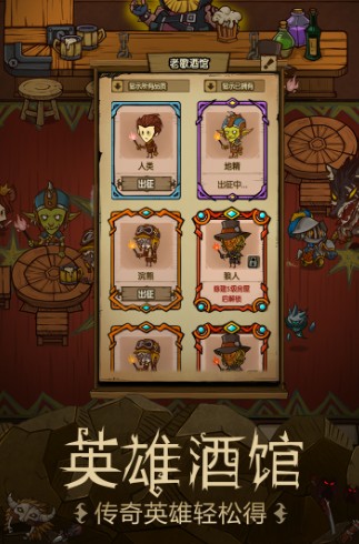 貪婪洞窟