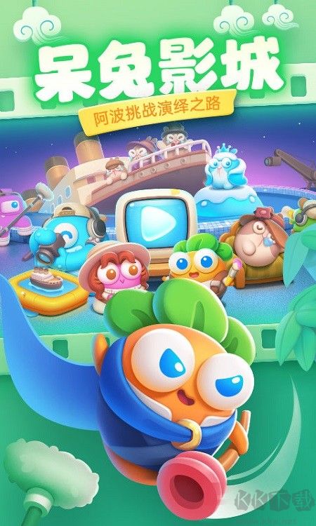 保衛(wèi)蘿卜4免費版