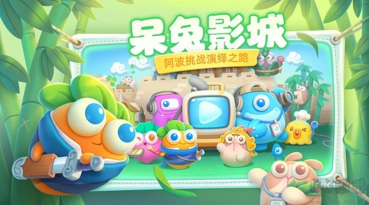 保衛(wèi)蘿卜4無限鉆石金幣版