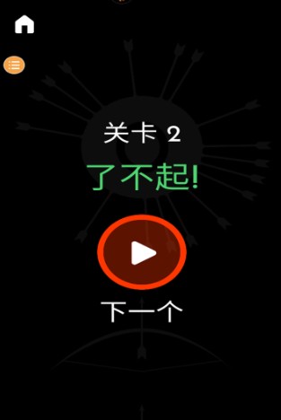 見縫插針(暢玩版)