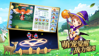 馭龍騎士團