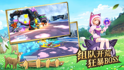 馭龍騎士團