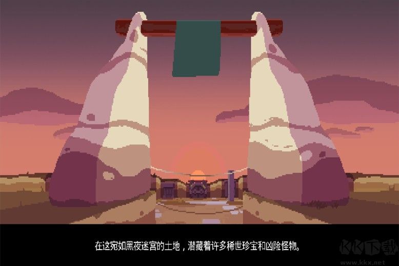 夜勤人手機版免費下載
