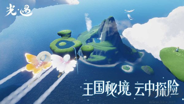光遇全物品版安卓(可聯(lián)機(jī))
