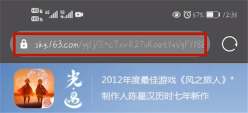 光遇怎么加好友 現(xiàn)實(shí)中認(rèn)識(shí)的人添加教程