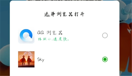 光遇怎么加好友 現(xiàn)實(shí)中認(rèn)識(shí)的人添加教程