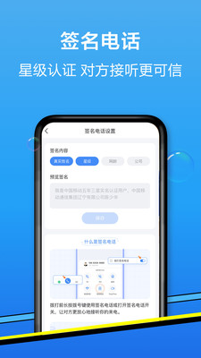 和生活愛遼寧客戶端
