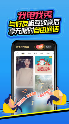 和生活愛遼寧客戶端
