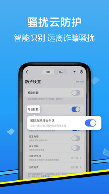 和生活愛遼寧客戶端