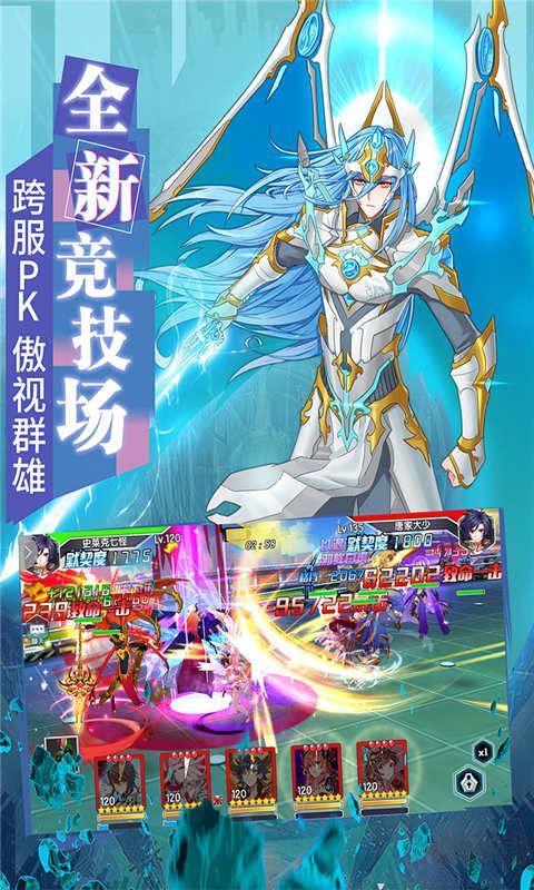 斗羅大陸3