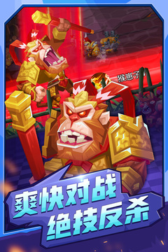 斗獸戰棋