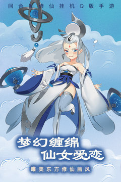 夢西游(夢幻西游)