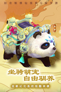 夢西游(夢幻西游)