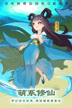 夢西游(夢幻西游)