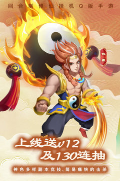 夢西游(夢幻西游)