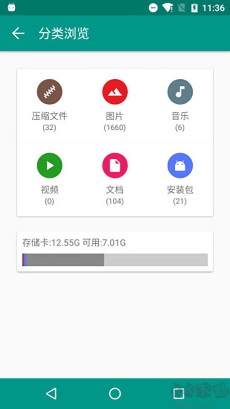 解壓者APP