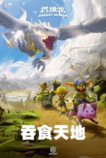 饑餓龍破解版免費(fèi)下載