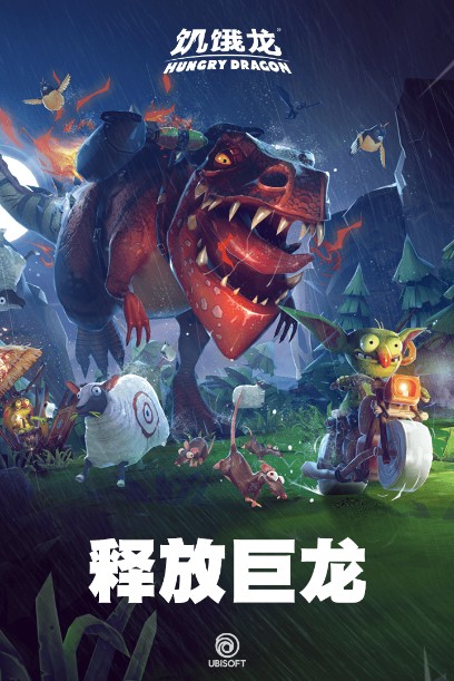 饑餓龍破解版免費(fèi)下載