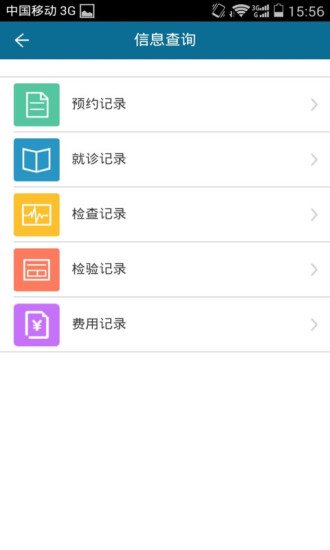 兒童醫學中心