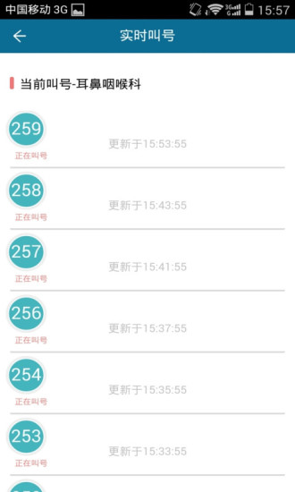 兒童醫學中心