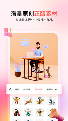 來畫(動畫設計)