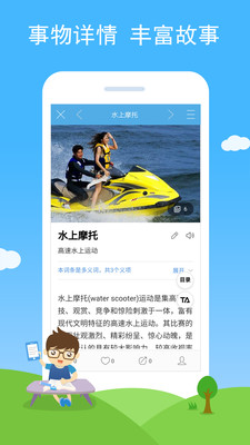 慧眼識圖