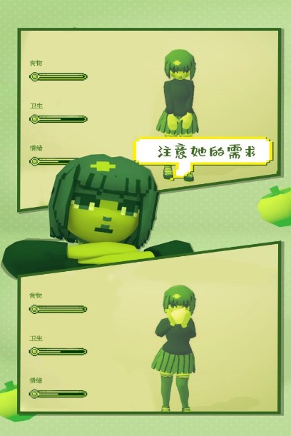 電子女孩游戲免費下載