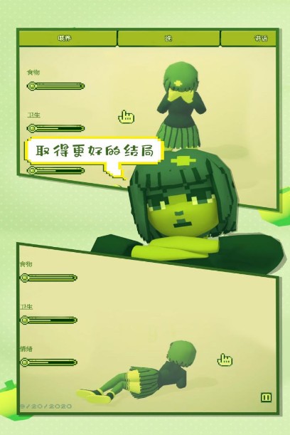 電子女孩游戲免費下載