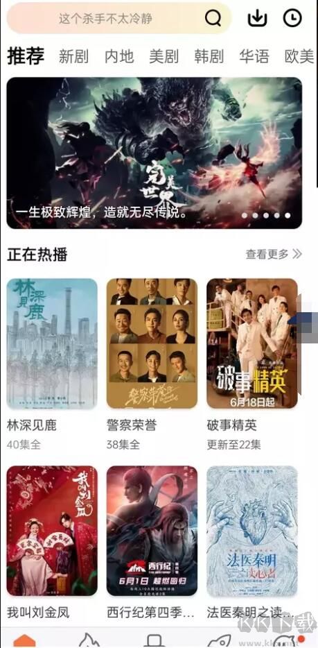 河馬視頻APP