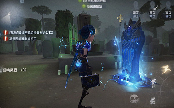 第五人格共研服(附激活碼)