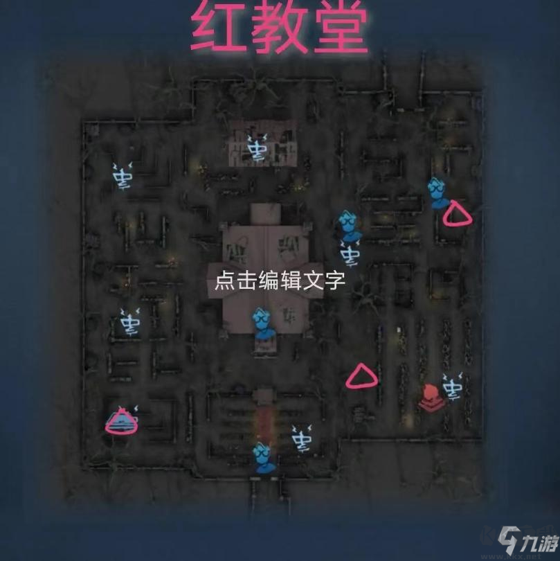 地窖在哪里？地窖位置介紹