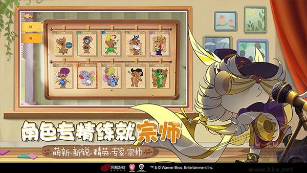 貓和老鼠官方手游