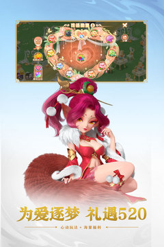 夢幻西游手游