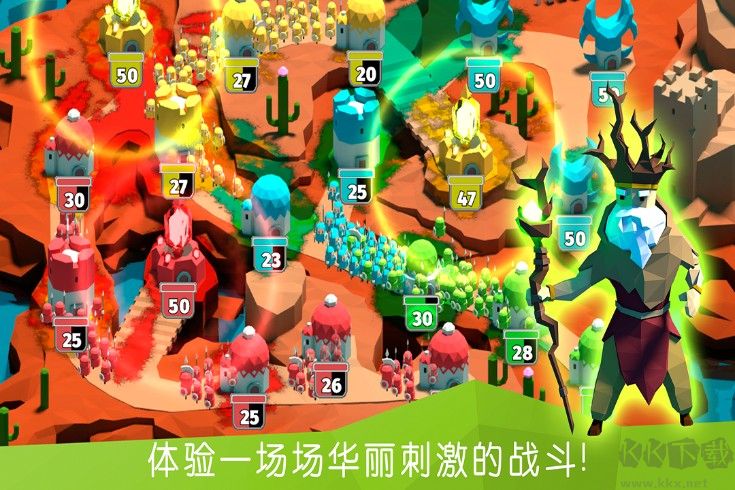 決戰時刻