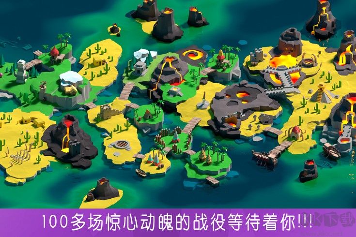 決戰時刻